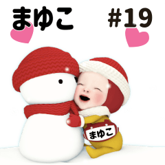 Red Towel #19 [mayuko] Name