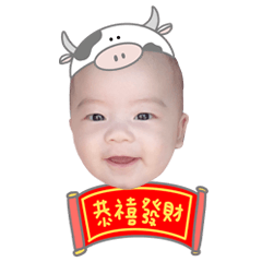 New year baby Xin Ni (C)