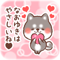 Love Sticker to Naoyuki from Shiba 3