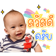 Bam Thidith Fc