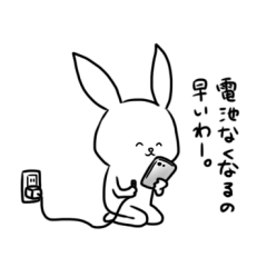 Sticker using smartphone all the time