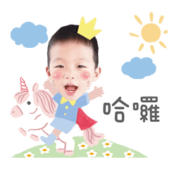 祈廷日常用語