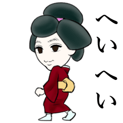 Dancing Kimono girl Animated