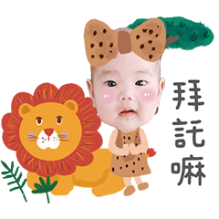 棠棠summer.賣萌日誌