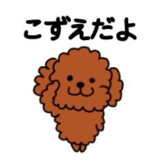 The Kozue Sticker