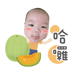 小米糕の日常生活用語