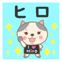 For HIRO'S Sticker