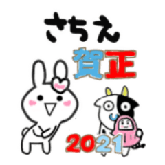 sachie's sticker004