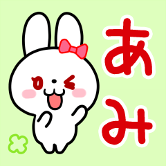 The white rabbit with ribbon for "Ami"