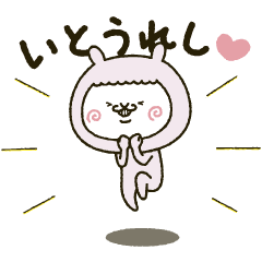 fool alpaca-chan animated!