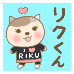 For RIKU'S Sticker