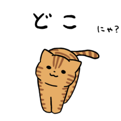 Red tabby cat sticker 3