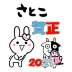 satoko's sticker004