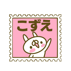 Sticker for Kozue
