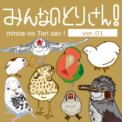 Various birds 01