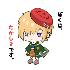 ネカマのたかし君 Line スタンプ Line Store ネカマのたかし君 Line スタンプ Line Store