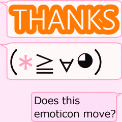 Does this emoticon move?