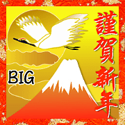 New Year holidays-BIG-