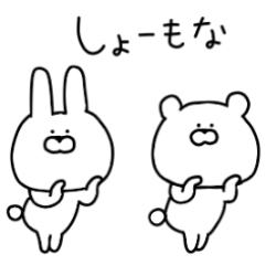 Rabbits and bears moving at high speed