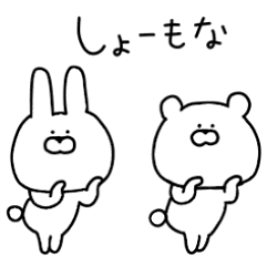 高速に動く 毎日使えるウサギとクマ Line スタンプ Line Store 高速に動く 毎日使えるウサギとクマ Line スタンプ Line Store