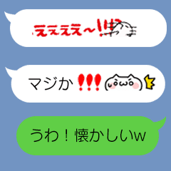10年前は使ってたよね あの動く絵文字たち Line スタンプ Line Store 10年前は使ってたよね あの動く絵文字たち Line スタンプ Line Store