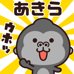 Sticker of the gorilla (akira)