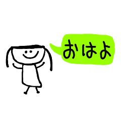 使いやすいらくがきスタンプ(日本語)