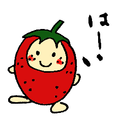 my strawberry