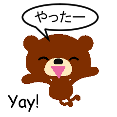 Animation bilingual bear sticker