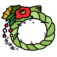 Mijinkosan New Year Sticker