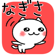 Nagisachan neko sticker