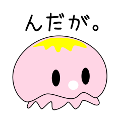 Jellyfish's cute Sticker04