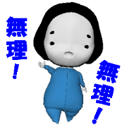 Murin_every time NO!