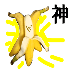 The banana bananas