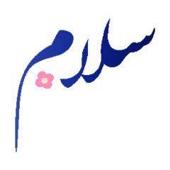 text .tarlani
