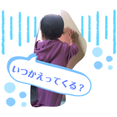 KAIRIdayo41
