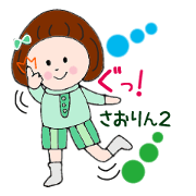 Saorin2