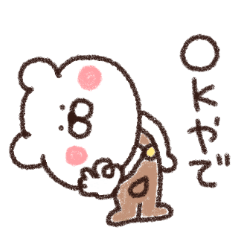Kansai dialect of a gentle bear