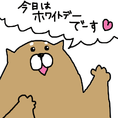 ポッポのハッピーホワイトデー Line スタンプ Line Store ポッポのハッピーホワイトデー Line スタンプ Line Store