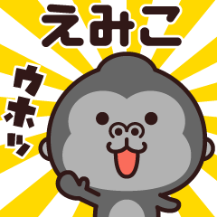 Sticker of the gorilla (emiko)