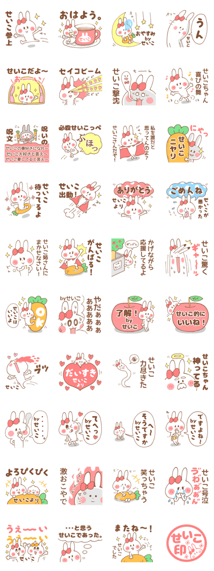 SEIKO-Sticker