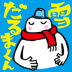 Snowman-kun