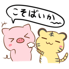 Saga dialect of pig and tiger Sticker