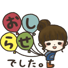 Fashionable girl's sticker (kind)