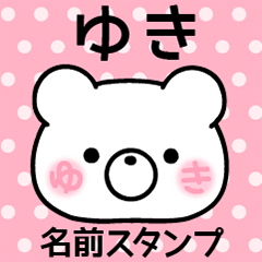 Name Sticker/Yuki