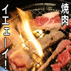 Moving meat 2