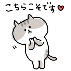 ゆるゆるニャンコの敬語メッセージ Line スタンプ Line Store