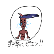 nangoku  paradise story