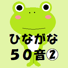 Frog.10.