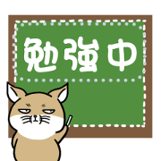 Tibetan fox message Sticker